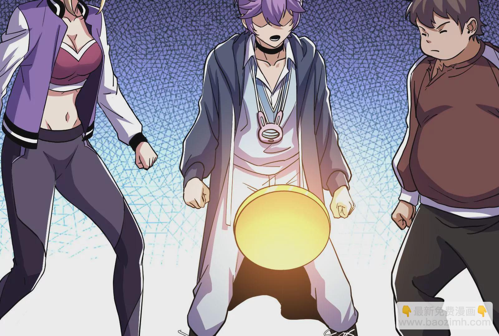 古神遊戲 - 第66話神話！紅色道具震撼登場(3/3) - 1